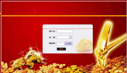 中国直销软件销售产品计算系统软件